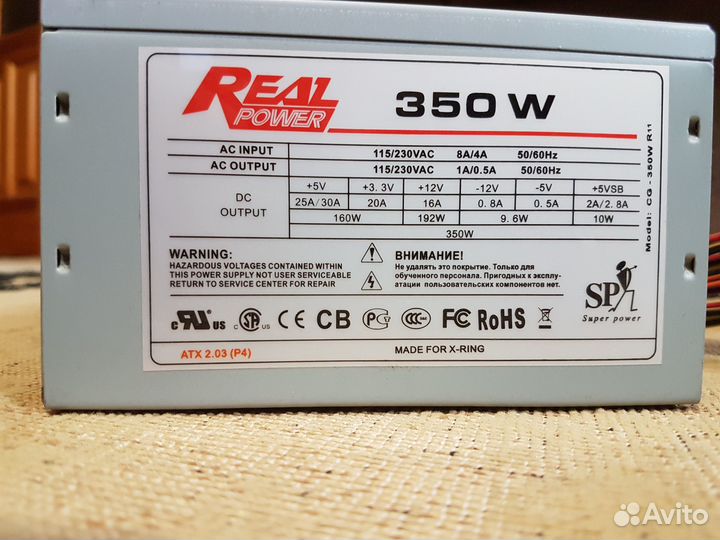 Блок питания 300 - 400 w