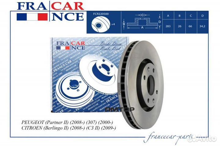 Francecar FCR220500 Диск тормозной передний France