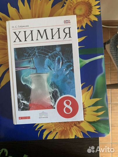 Учебники 8-9 класс.500 шт.Раб. тетради, атлас,к/к