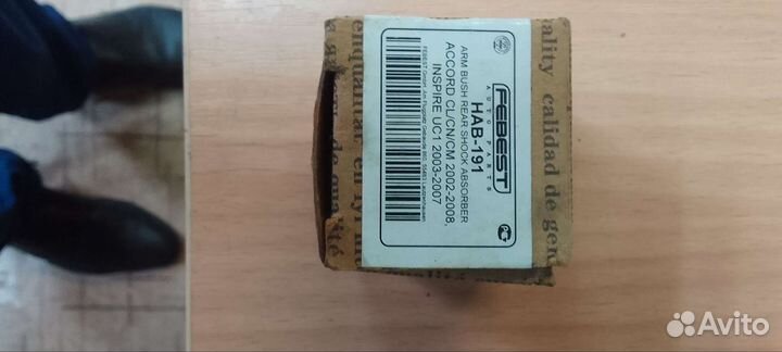 Саленблок стойки армотизатора Subaru