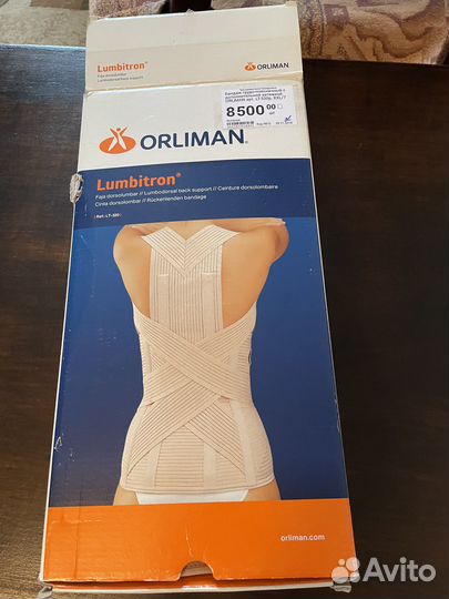 Бандаж грудопоясничный (корсет)