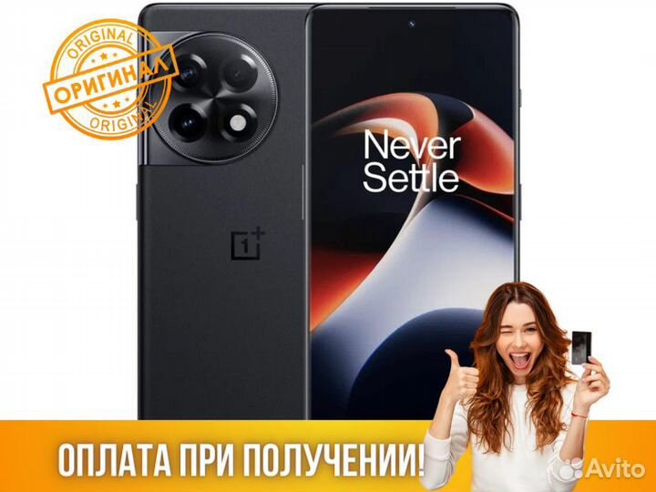 OnePlus Ace 2 16/256Gb