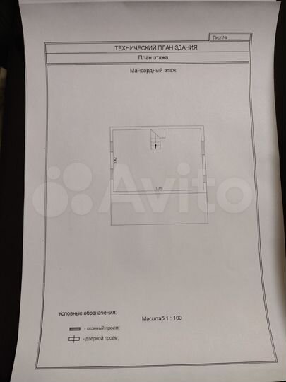 Дом 104 м² на участке 4 сот.