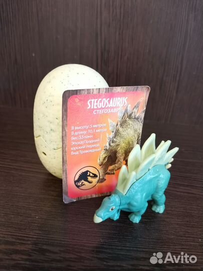 Динозавры макдональдс, стегозавр