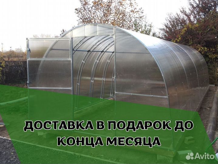 Теплица от производителя. Все размеры