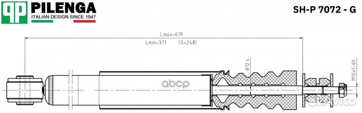 SHP7072G амортизатор задний газовый Renault Lo