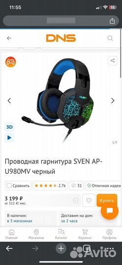 Наушники игровые sven AP-U980MV