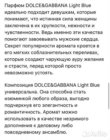 Туалетная вода женская Dolce&Gabbana