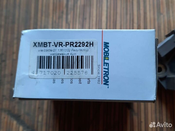 Щетки генератора VAG