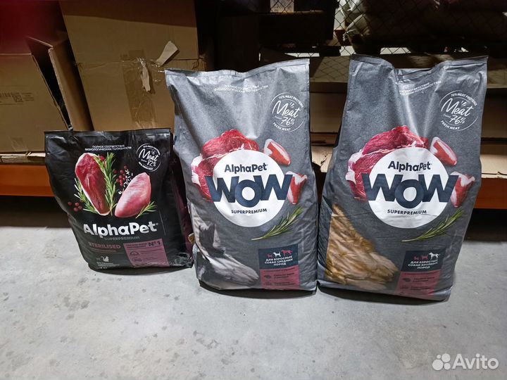 Корм для кошек и собак в ассортименте