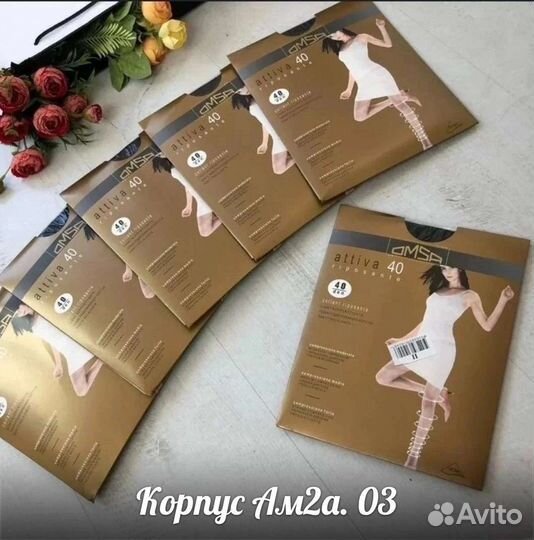 Колготки