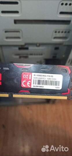 Оперативная память ddr3, 8 gb