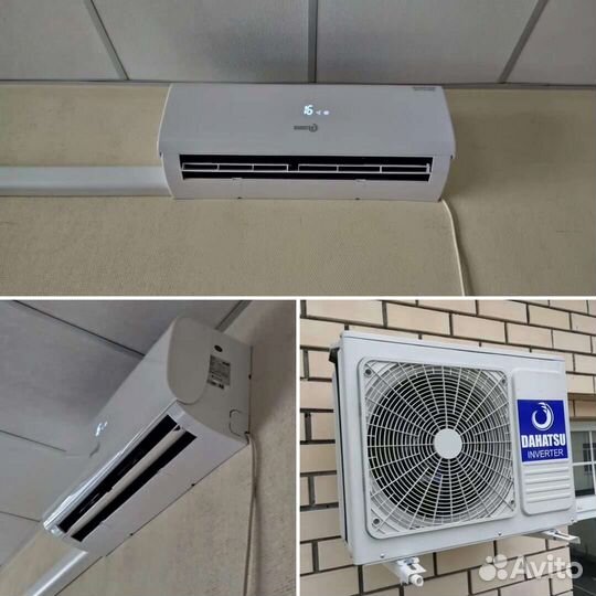 Кондиционеры