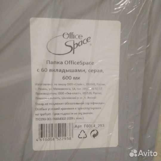 Книга учета