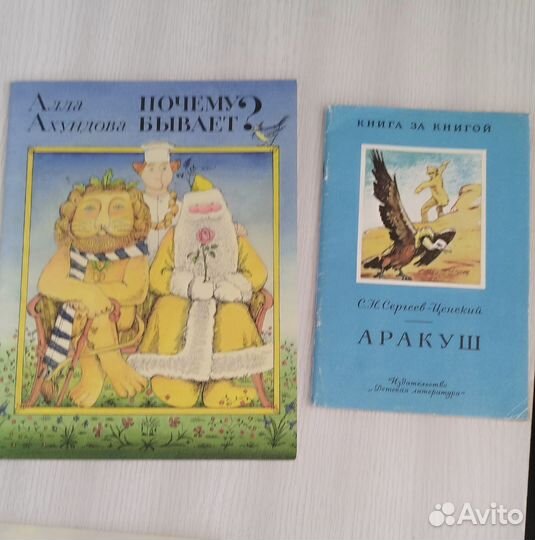 Пушкин, Бунин, Некрасов, Лермонтов и др