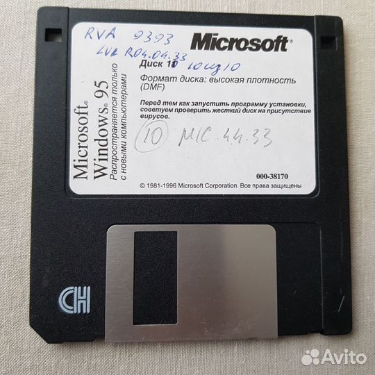 Дискеты 3,5