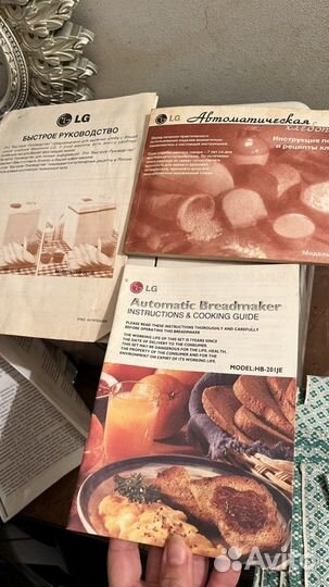 Мини хлебопекарня (хлебопечка)