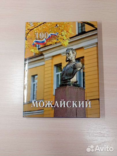 Коллекционные издания