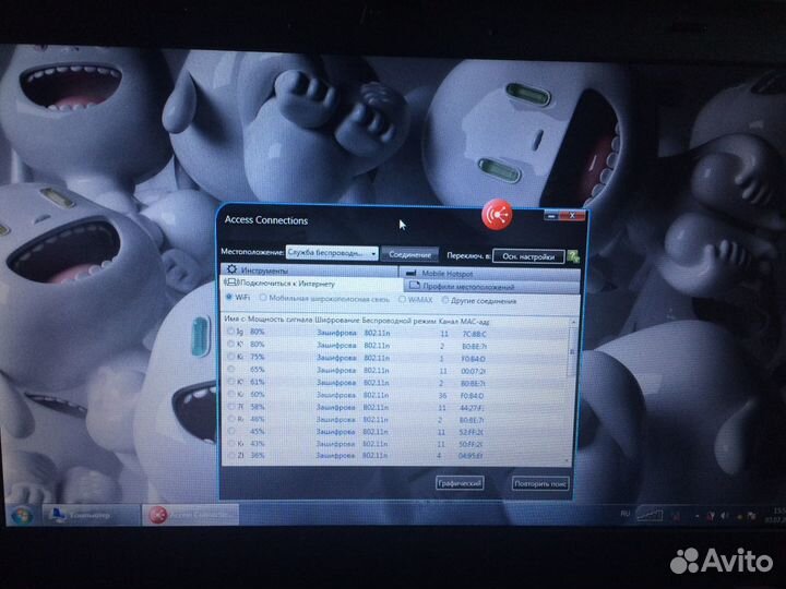 Lenovo thinkpad t420