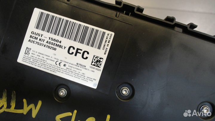 Блок предохранителей Ford Mondeo 5 2015, 2016