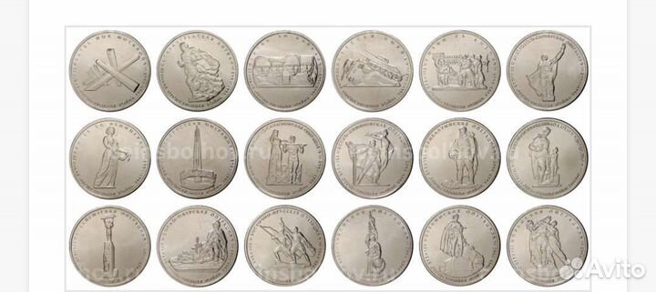 5р/Набор монет/70 лет Победы