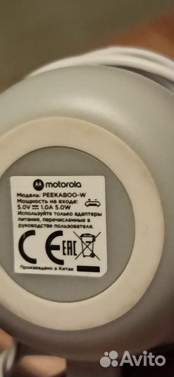 Видеоняня motorola