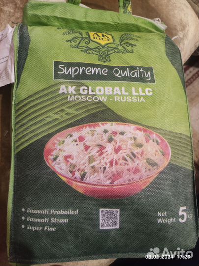 Рис басмати