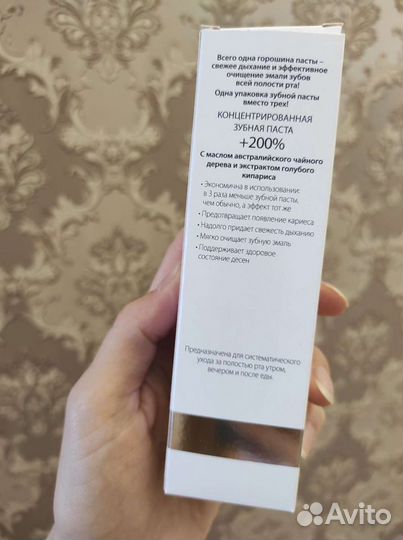 Концентрированная зубная паста