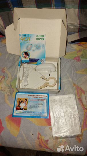 Фея утл-01 Елат