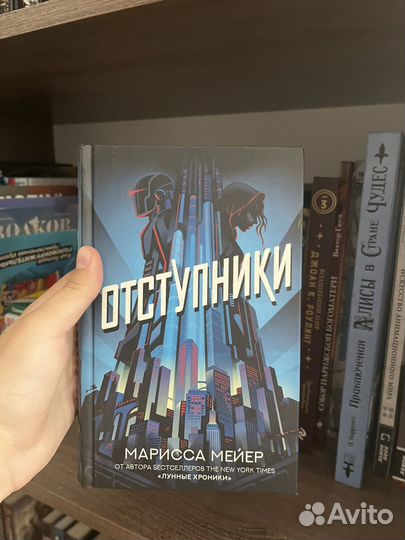 Книги в жанре фэнтези/фантастика