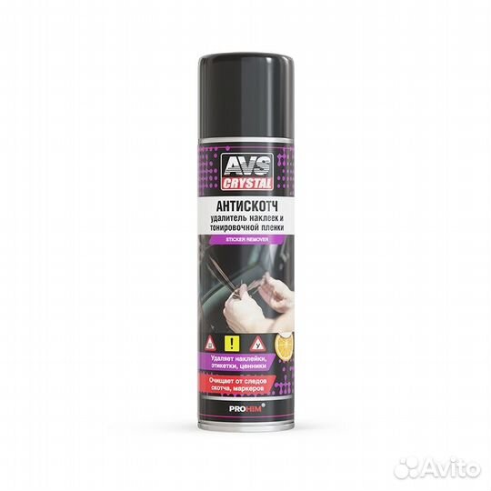 Удалитель наклеек и тонировочной пленки 