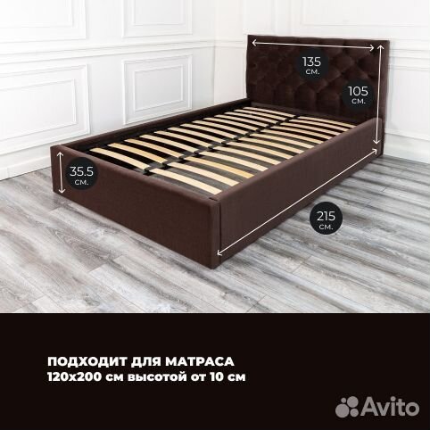 Кровать с подъёмным механизмом