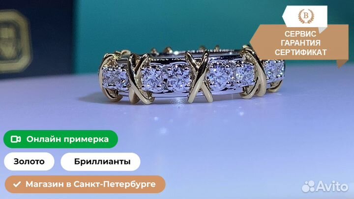 Кольцо Tiffany & Co. Schlumberger 1,23ct