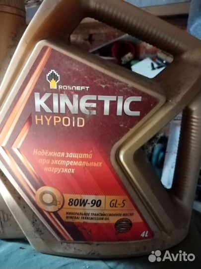 Продам масло