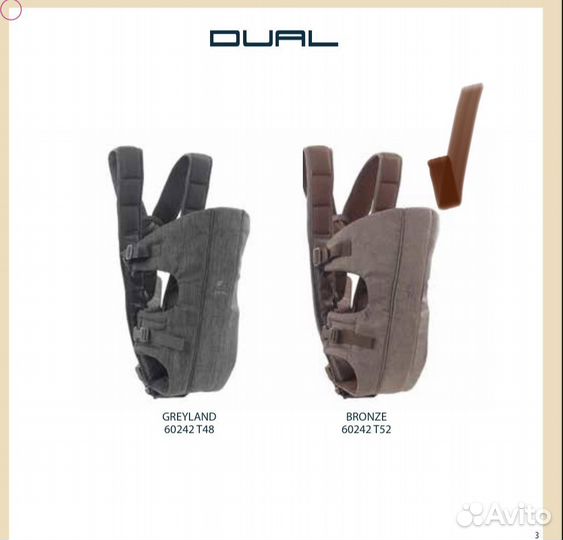 Эргорюкзак детский Jane новый