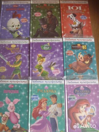 Любимые мультфильмы от студии 