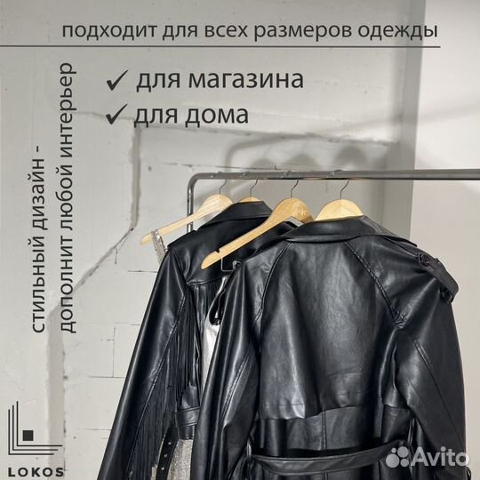 Вешалка деревянная для одежды с зажимами L440мм