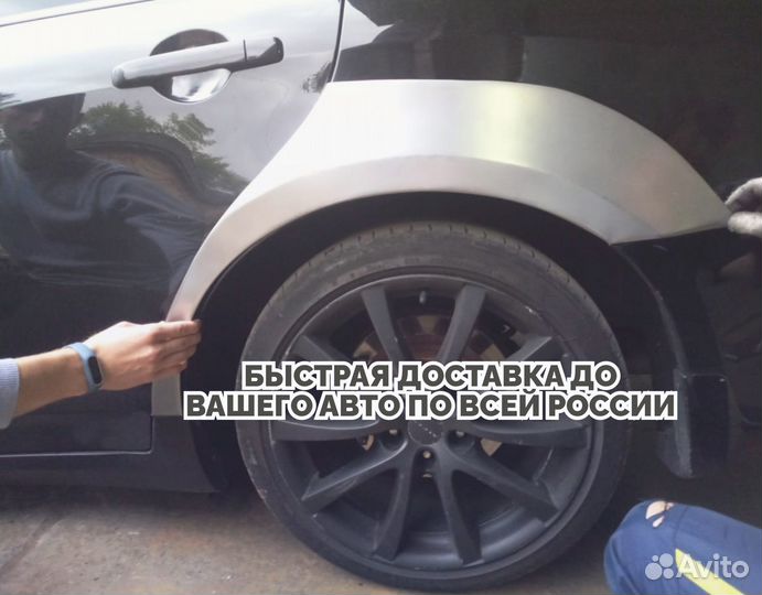 Арки на все авто