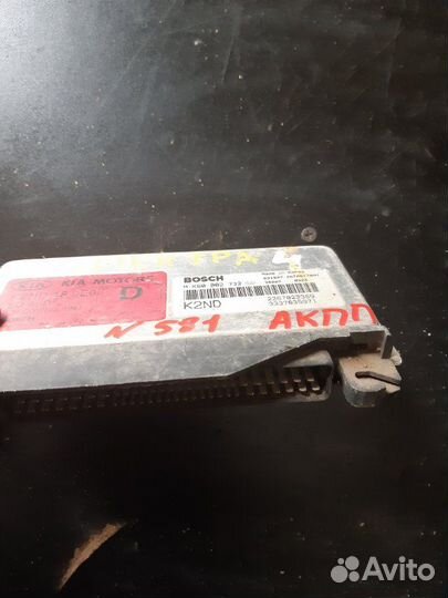 Блок управления АКПП Kia Spectra 1.6