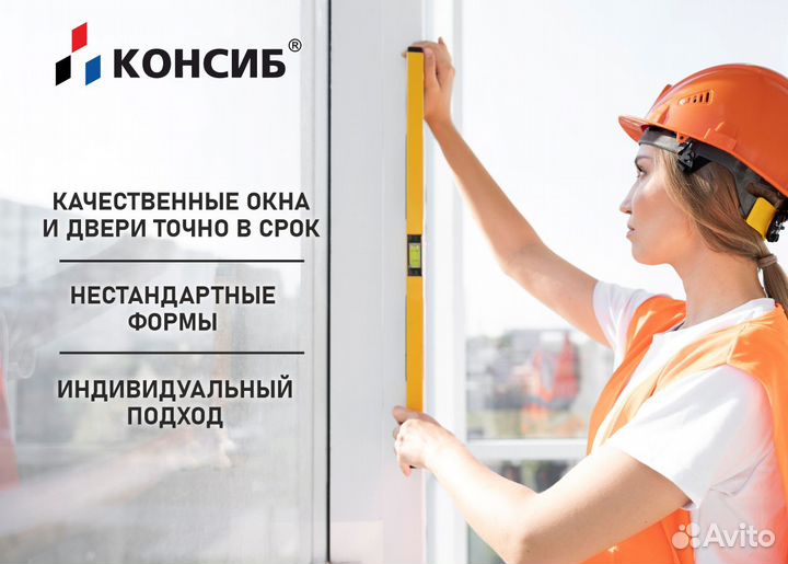 Пластиковые окна, цветной профиль