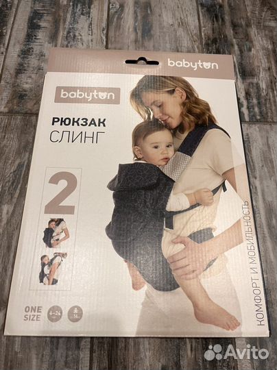 Кенгуру Рюкзак слинг