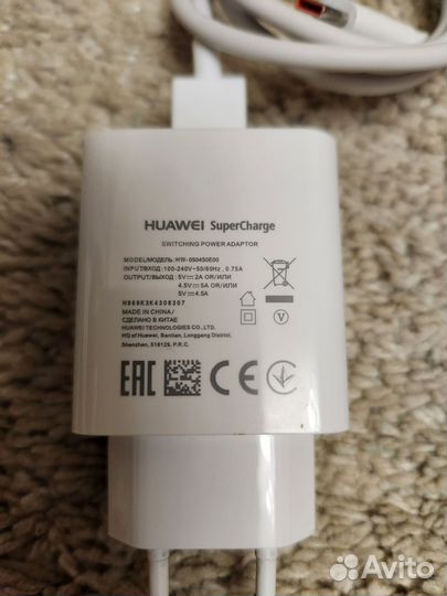 Зарядное устройство Huawei Honor supercharge