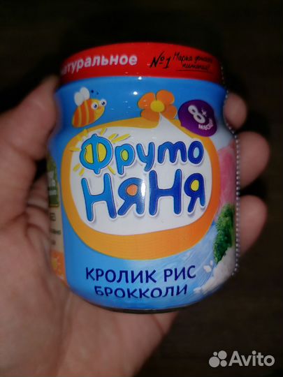 Мясное с овощами пюре детское фрутоняня