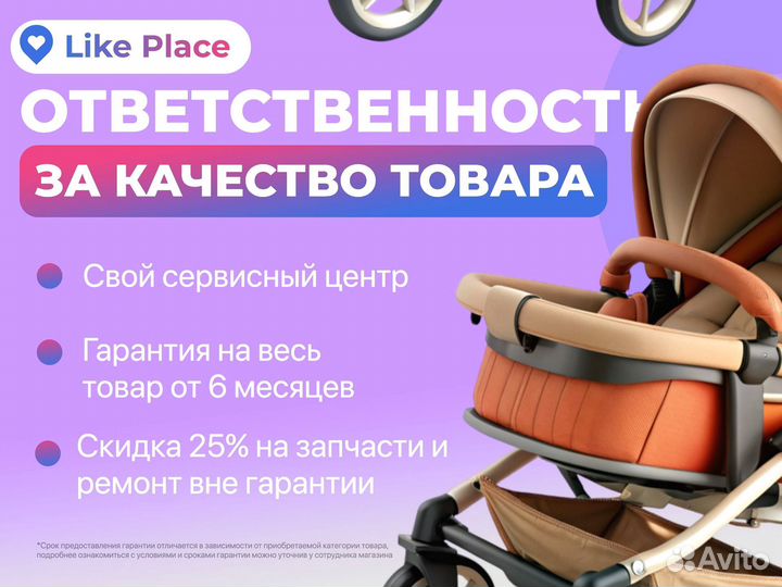 Коляска 2в1 и 3в1 новая в рассрочку