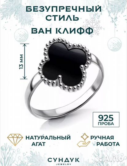 Серебряное кольцо с натуральным агатом