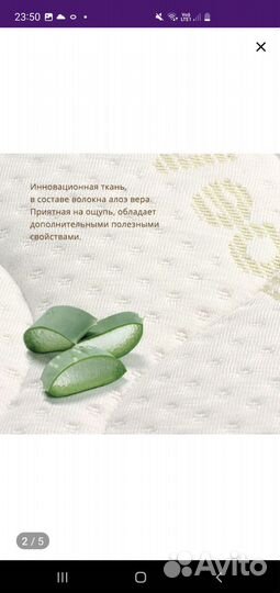 Детский матрас круглый