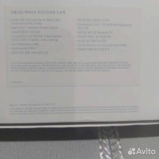 Macbook Air 13 2015