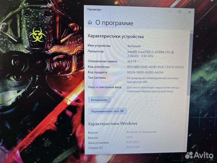 Игровой ноутбук MSI 17.3 / GTX 760M / 16GB / i5