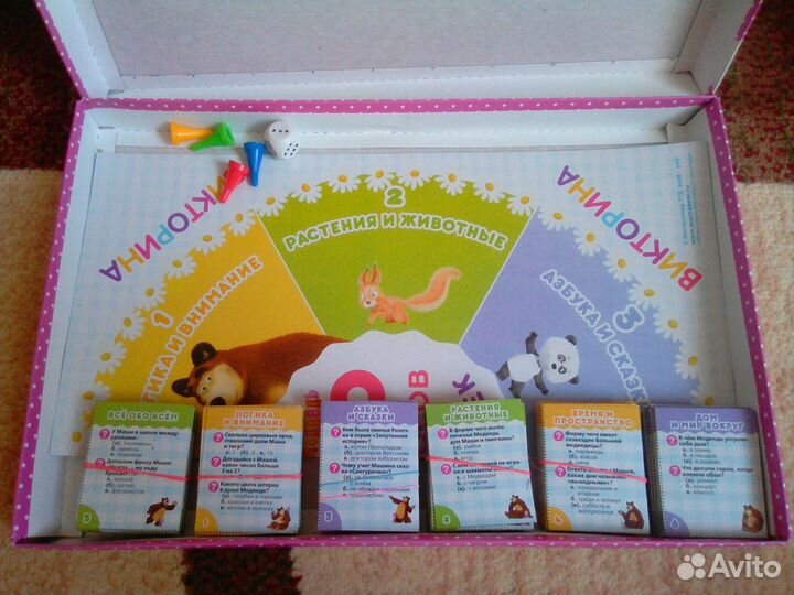 Настольные Игры