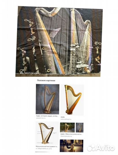 Ткань бархатистая